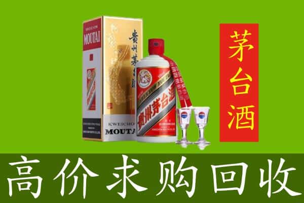 蒙自市回收茅台巽风酒