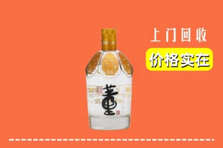 蒙自市回收董酒