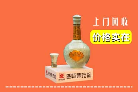 蒙自市回收四特酒