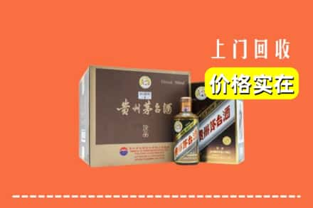 蒙自市回收彩釉茅台酒